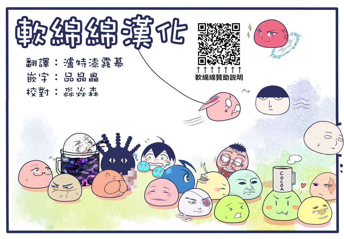 黄金神威韩漫全集-第282話 爭分奪秒无删减无遮挡章节图片 
