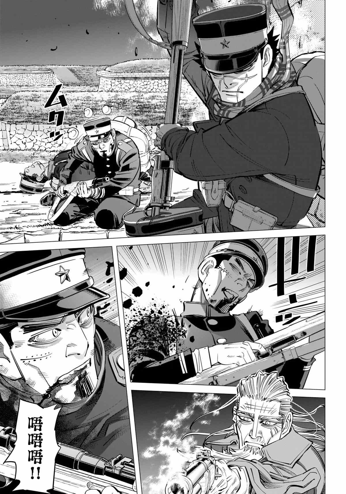 黄金神威韩漫全集-第282話 爭分奪秒无删减无遮挡章节图片 
