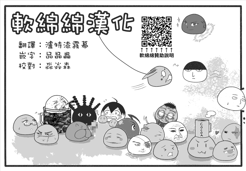 黄金神威韩漫全集-第286话 时限无删减无遮挡章节图片 