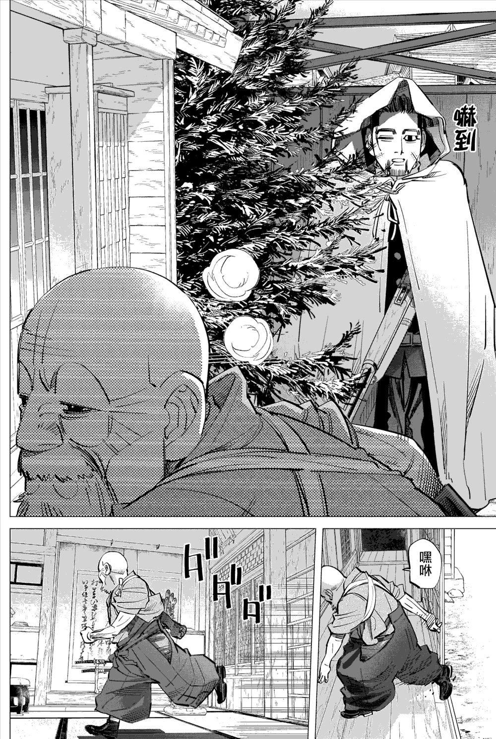 黄金神威韩漫全集-第286话 时限无删减无遮挡章节图片 