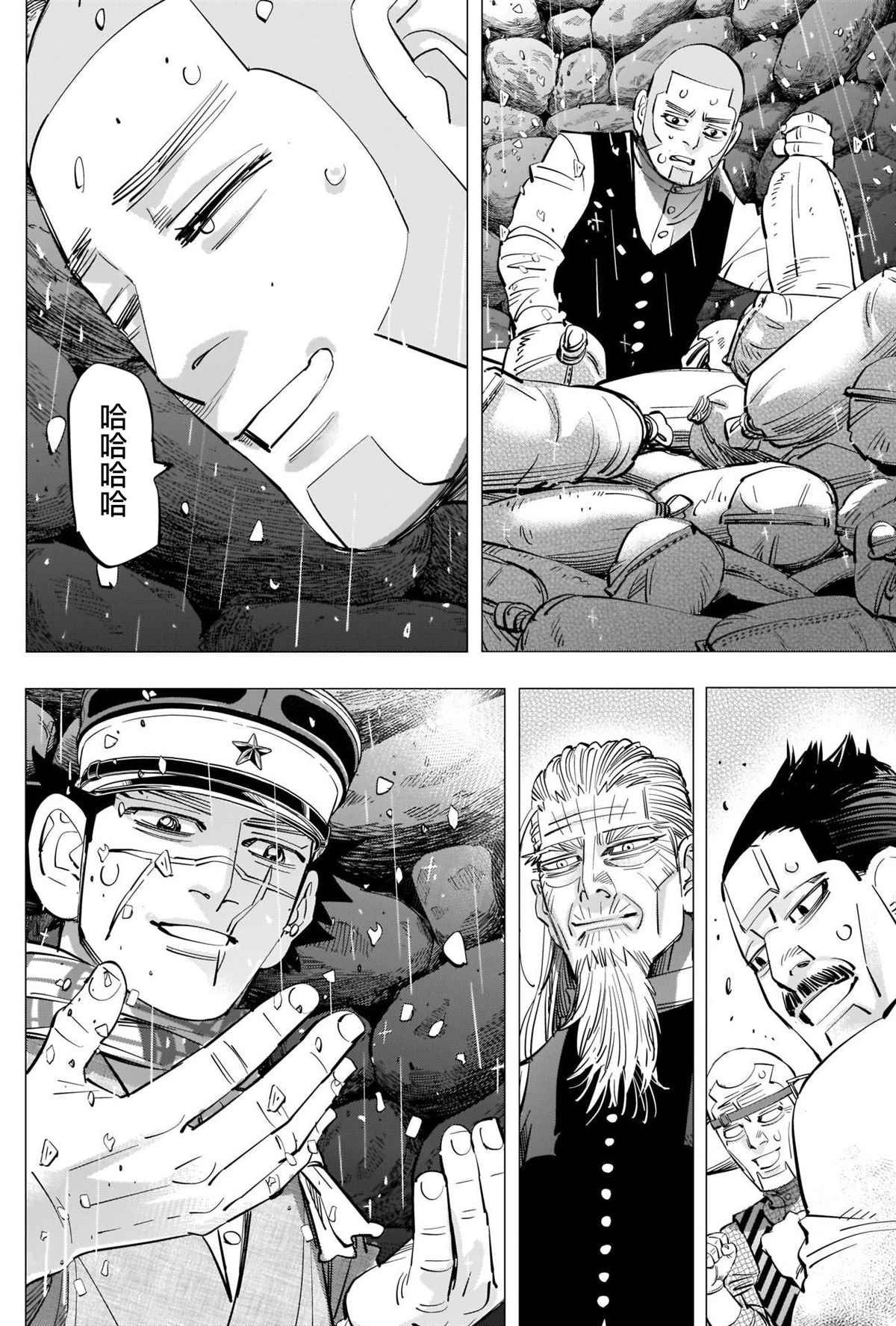黄金神威韩漫全集-第287话 门仓的马无删减无遮挡章节图片 
