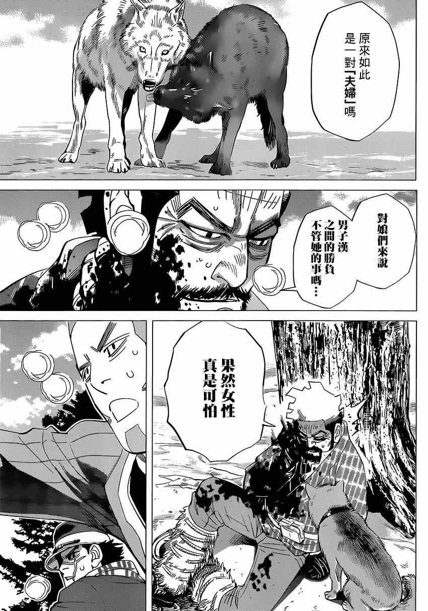 黄金神威韩漫全集-第29话无删减无遮挡章节图片 