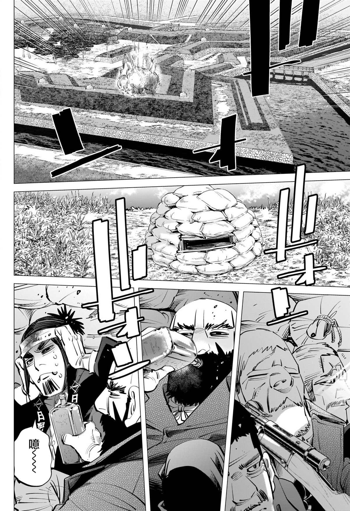黄金神威韩漫全集-第289话 五稜郭攻城战无删减无遮挡章节图片 