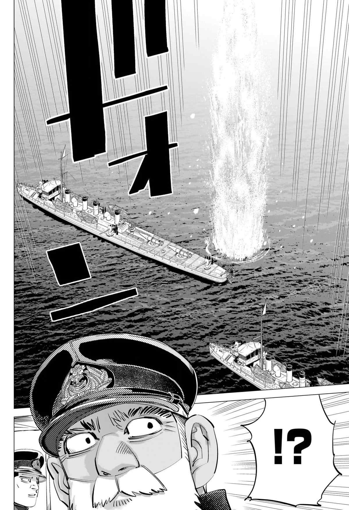黄金神威韩漫全集-第291话 老古董无删减无遮挡章节图片 