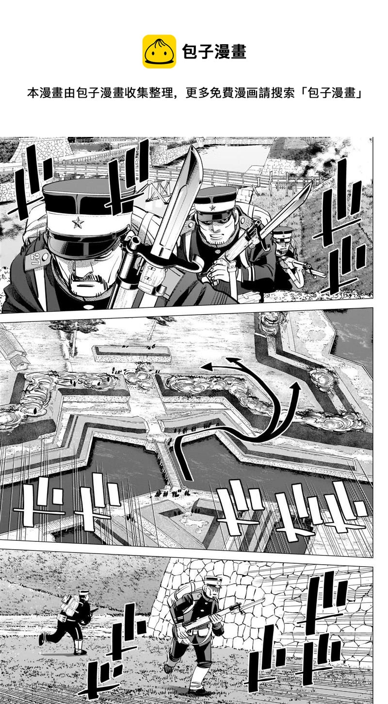 黄金神威韩漫全集-第292话 函馆湾海战无删减无遮挡章节图片 