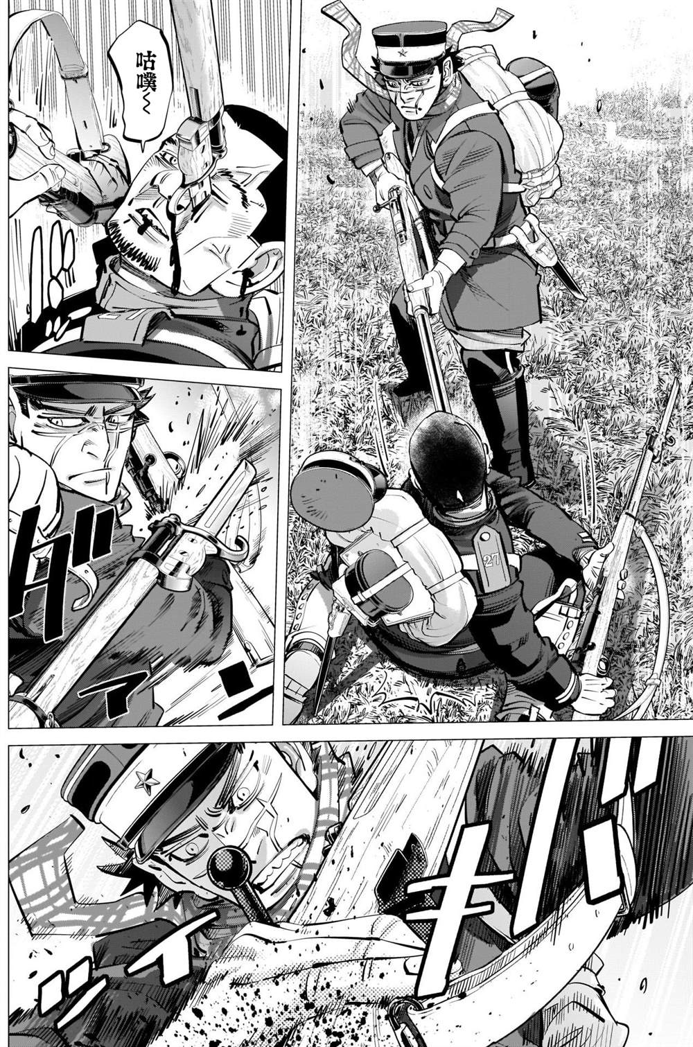 黄金神威韩漫全集-第293话 入侵者无删减无遮挡章节图片 