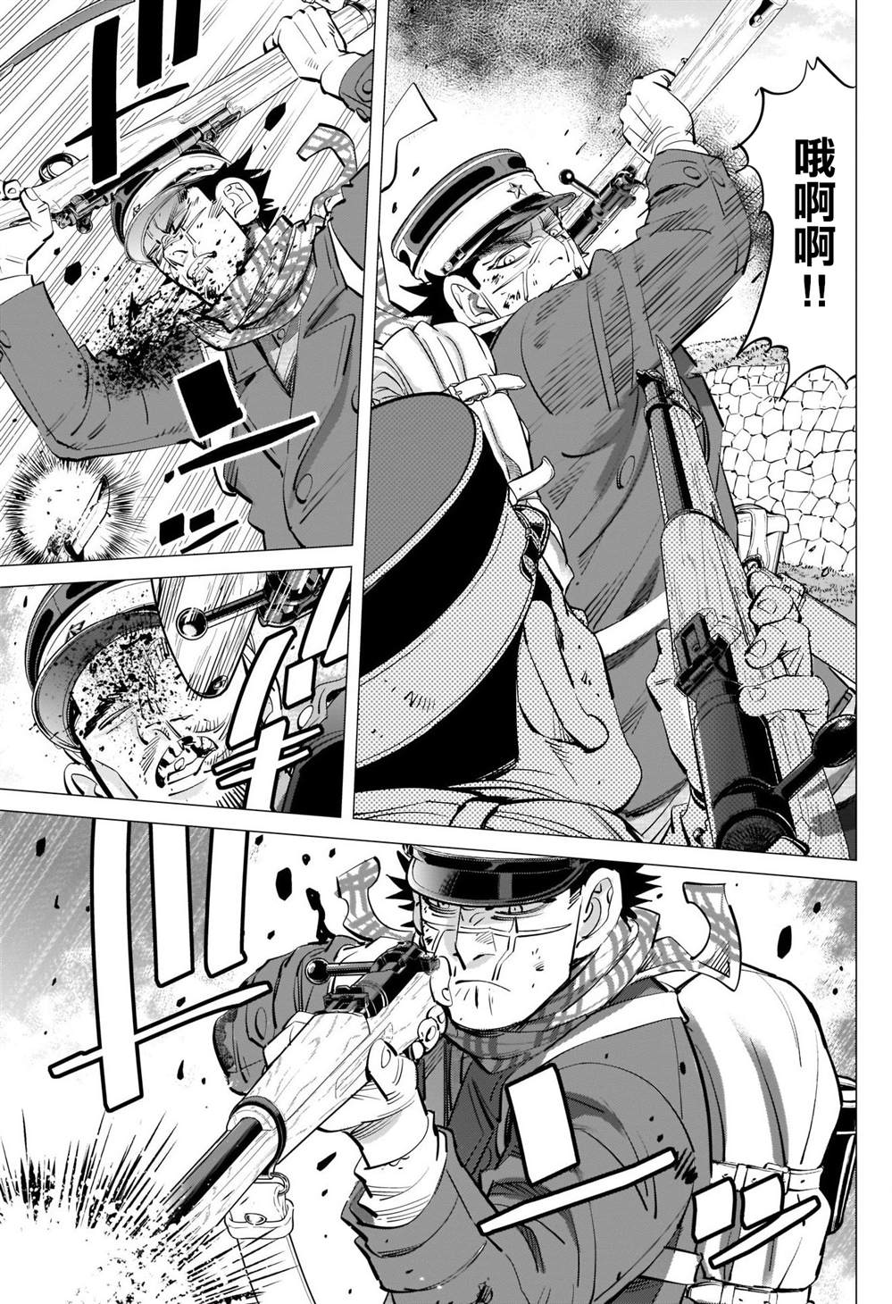 黄金神威韩漫全集-第294话 寂静无删减无遮挡章节图片 