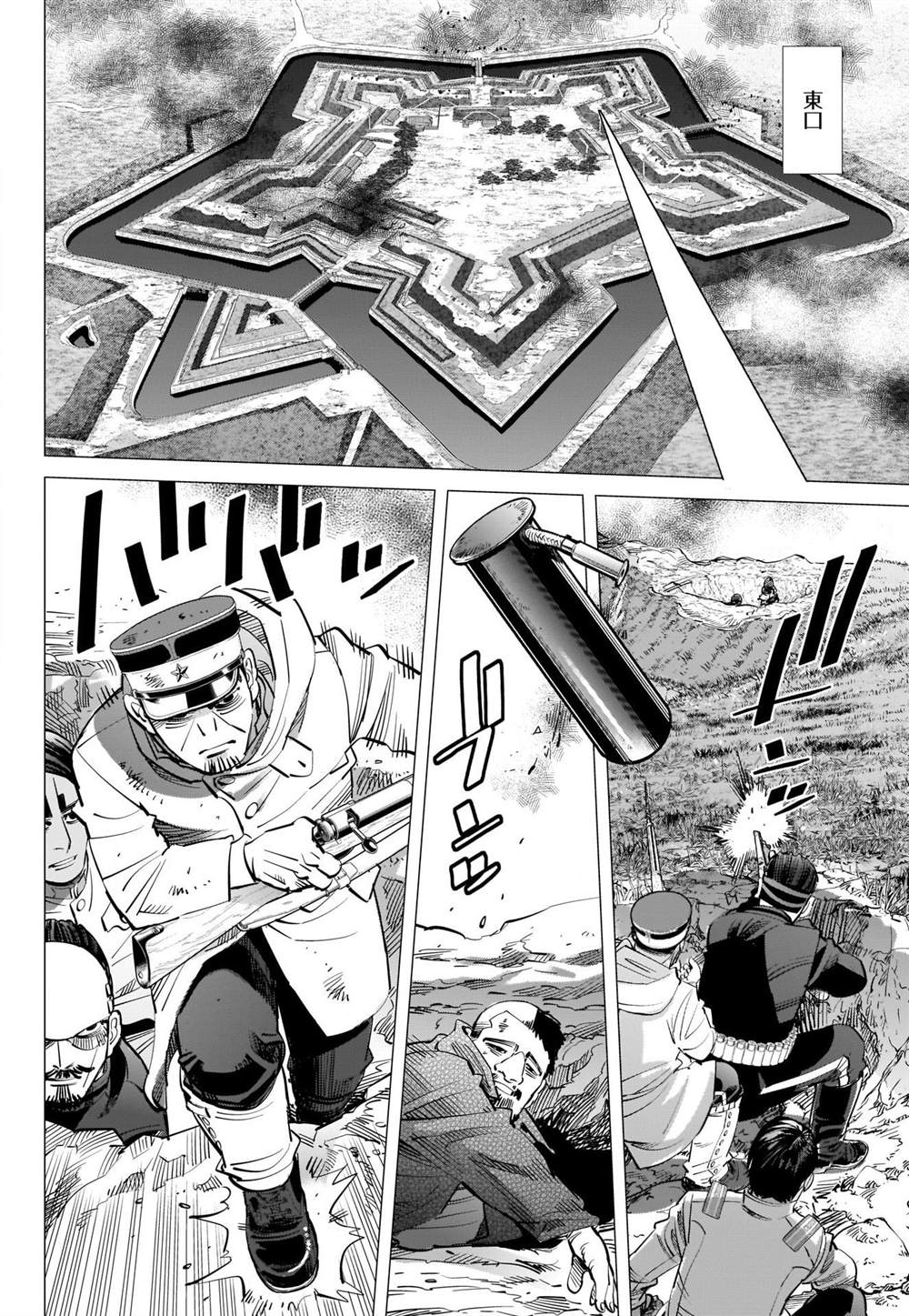 黄金神威韩漫全集-第294话 寂静无删减无遮挡章节图片 