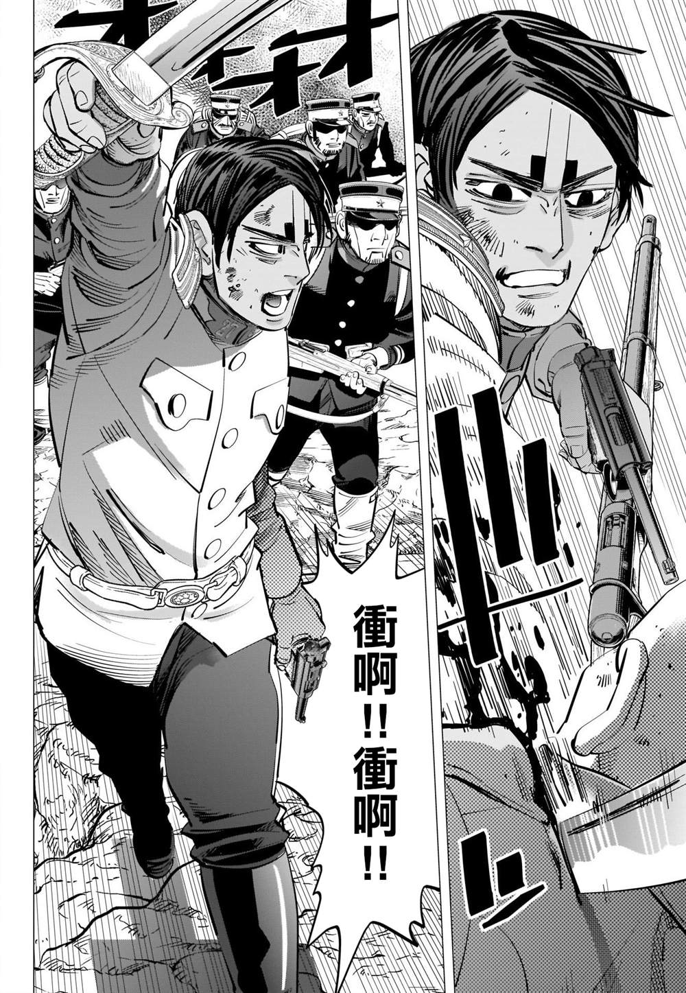 黄金神威韩漫全集-第294话 寂静无删减无遮挡章节图片 