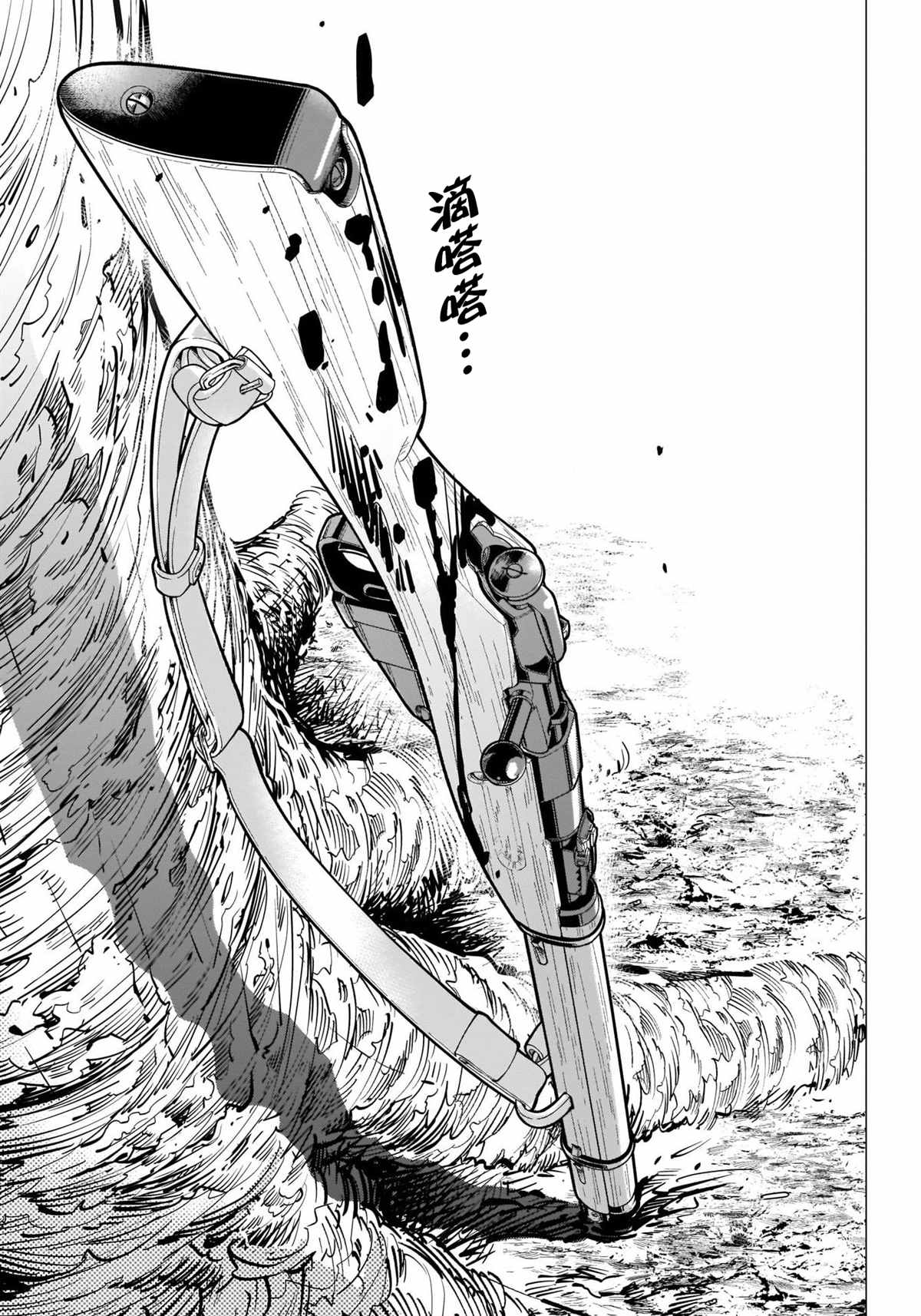 黄金神威韩漫全集-第300话 再延长赛无删减无遮挡章节图片 