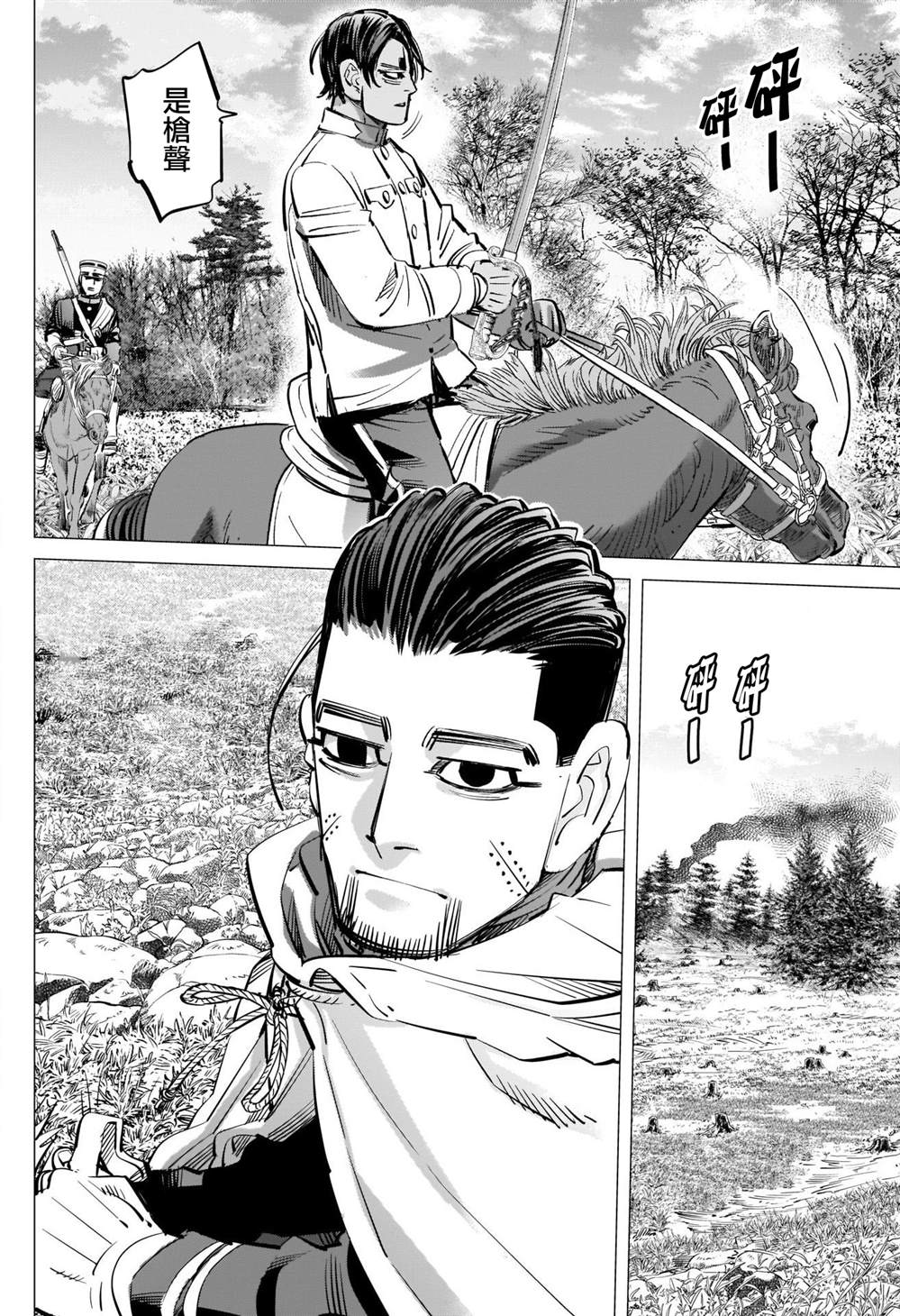 黄金神威韩漫全集-第301话 第二波无删减无遮挡章节图片 