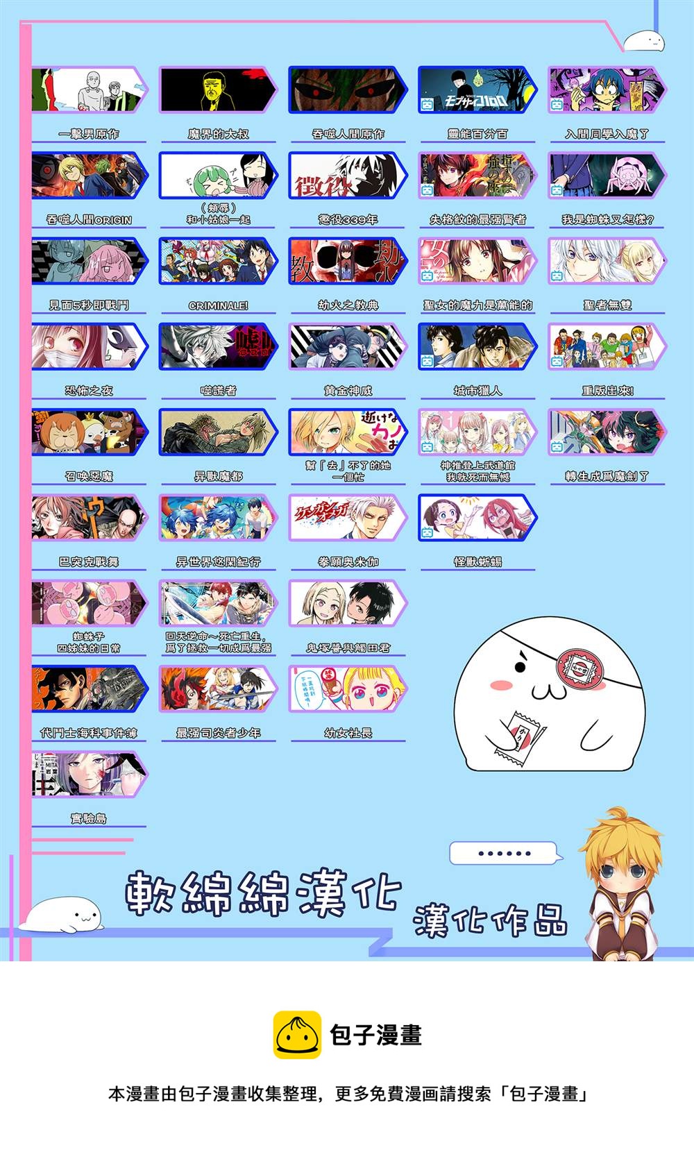 黄金神威韩漫全集-第301话 第二波无删减无遮挡章节图片 