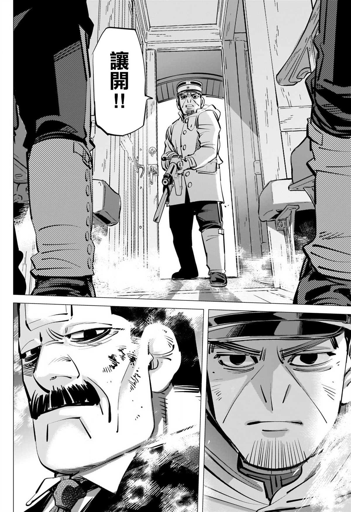 黄金神威韩漫全集-第302话 车内暴力无删减无遮挡章节图片 