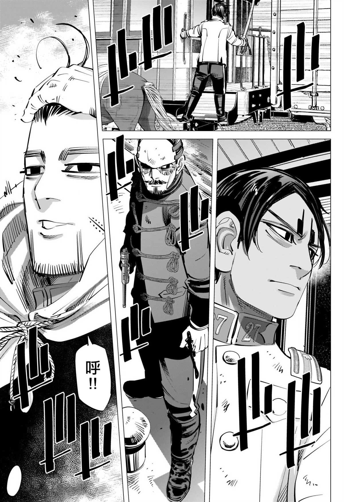 黄金神威韩漫全集-第302话 车内暴力无删减无遮挡章节图片 