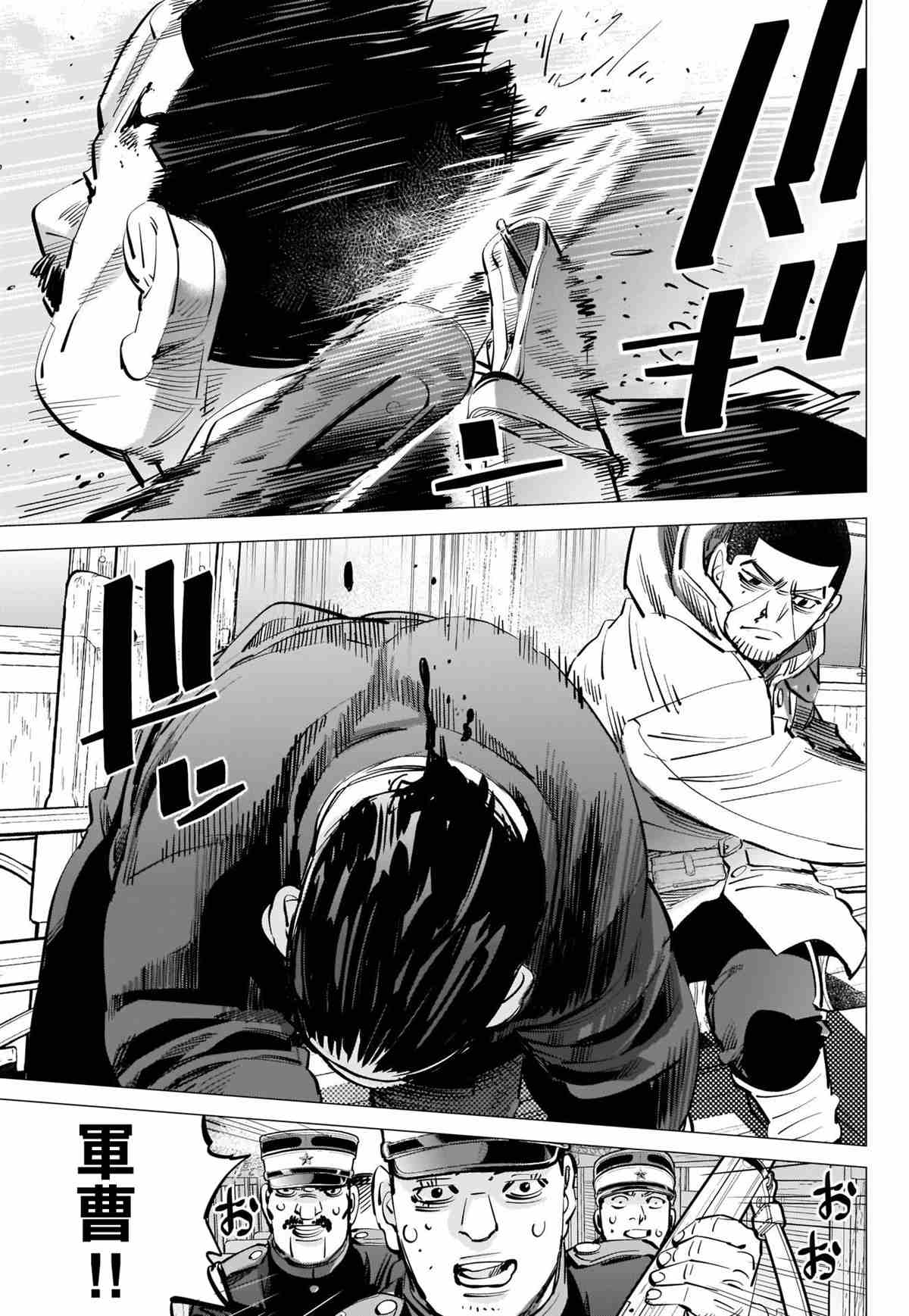 黄金神威韩漫全集-第304话 历史无删减无遮挡章节图片 