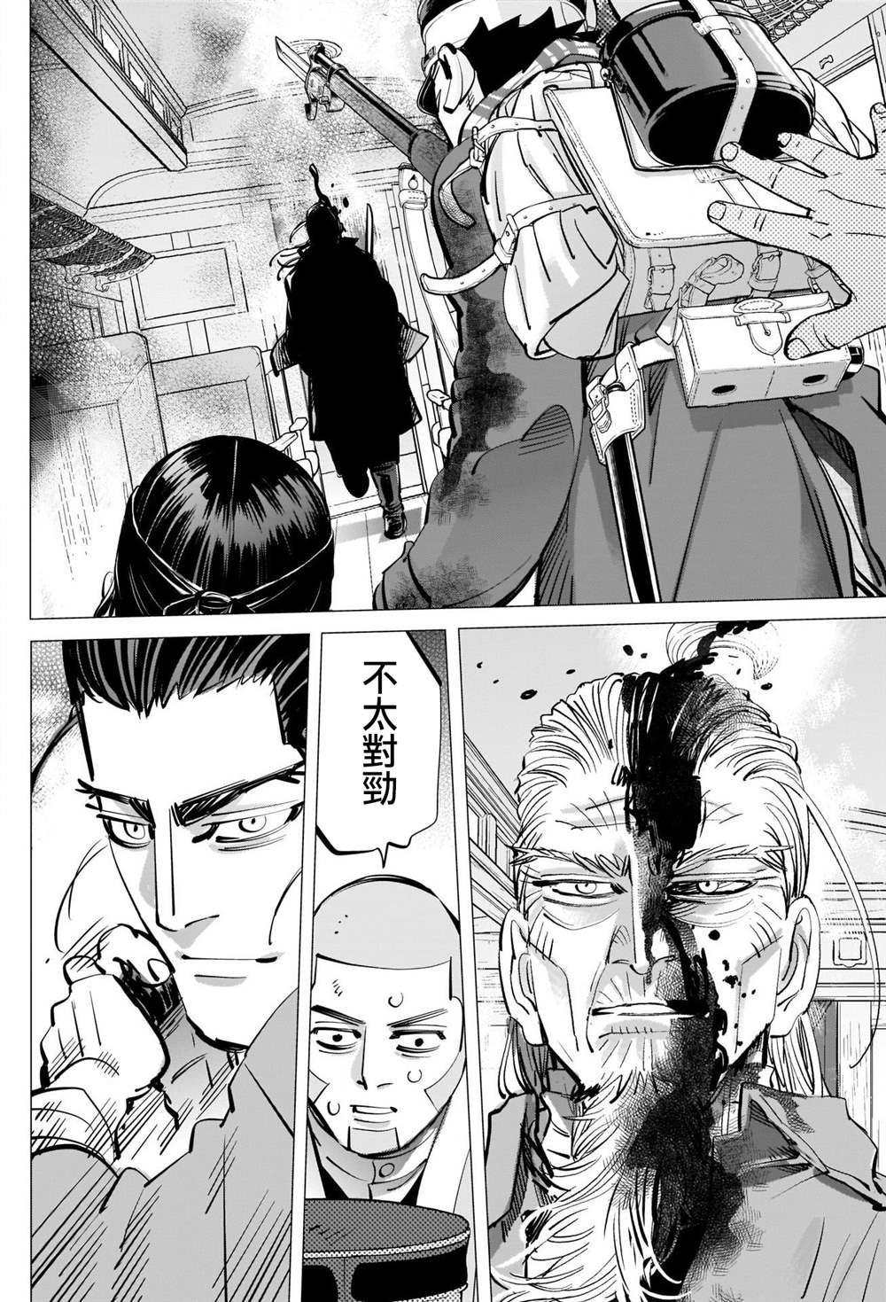 黄金神威韩漫全集-第307话 鸡巴老师无删减无遮挡章节图片 
