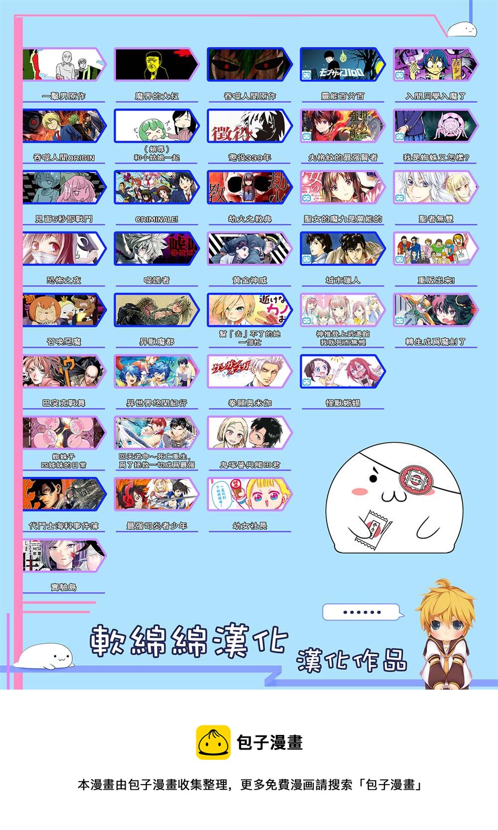 黄金神威韩漫全集-第307话 鸡巴老师无删减无遮挡章节图片 