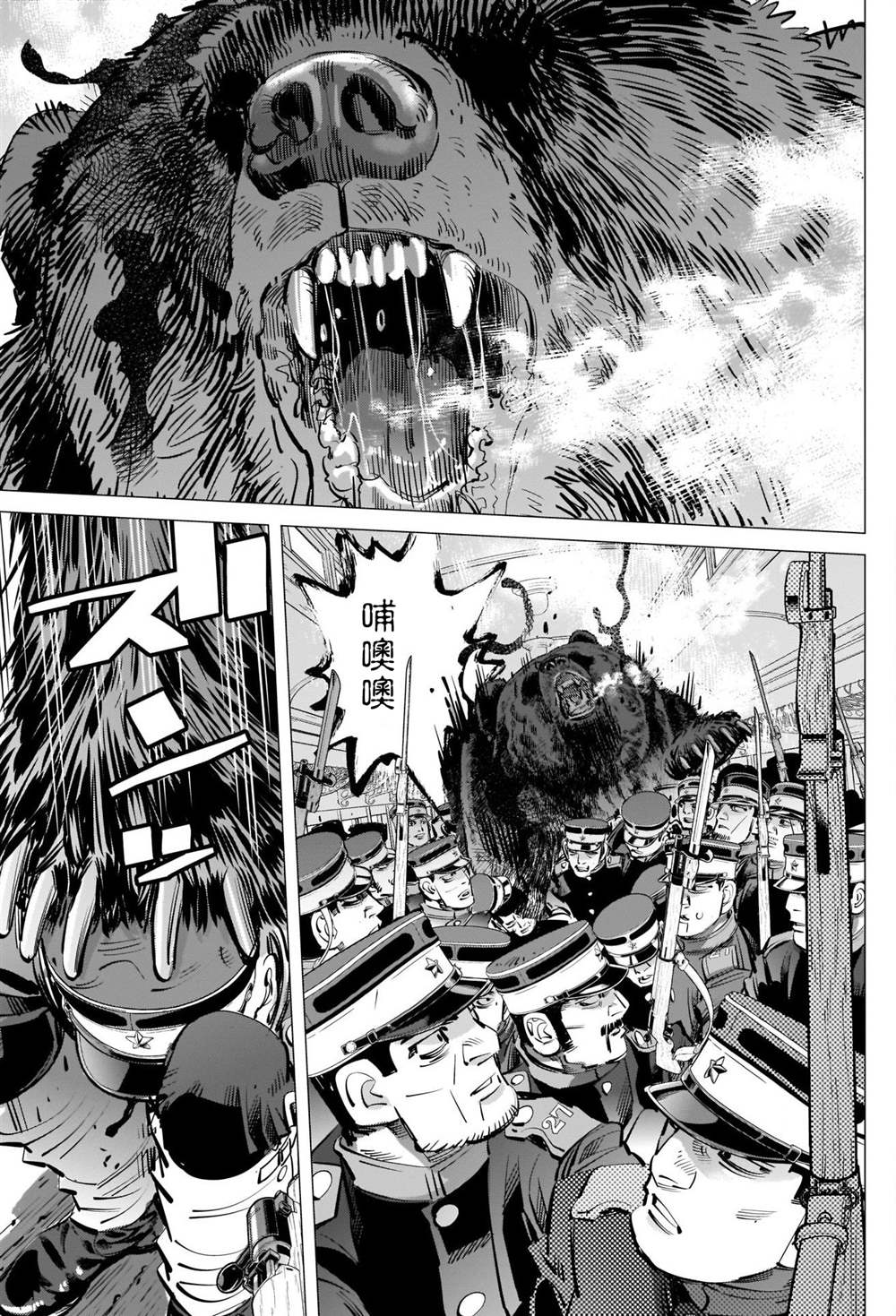 黄金神威韩漫全集-第307话 鸡巴老师无删减无遮挡章节图片 