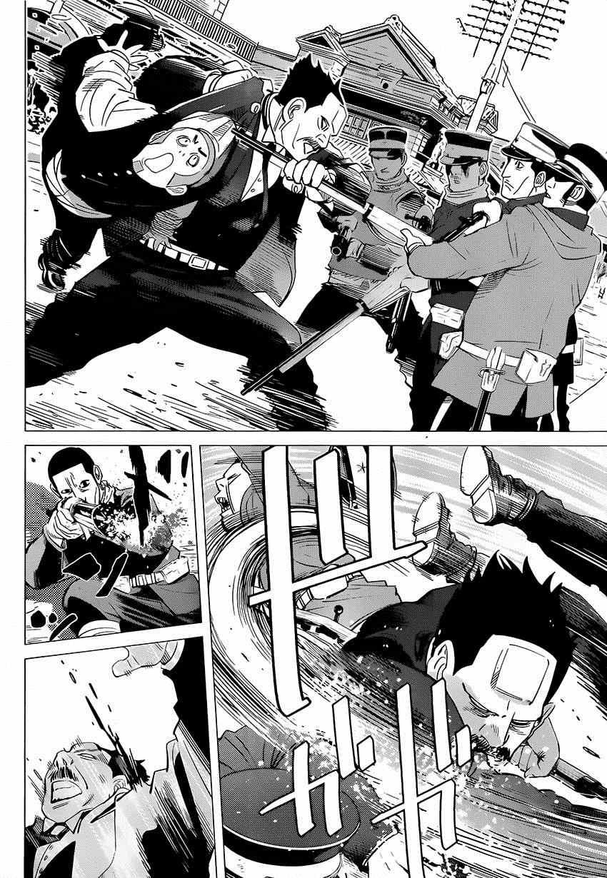 黄金神威韩漫全集-第34话无删减无遮挡章节图片 