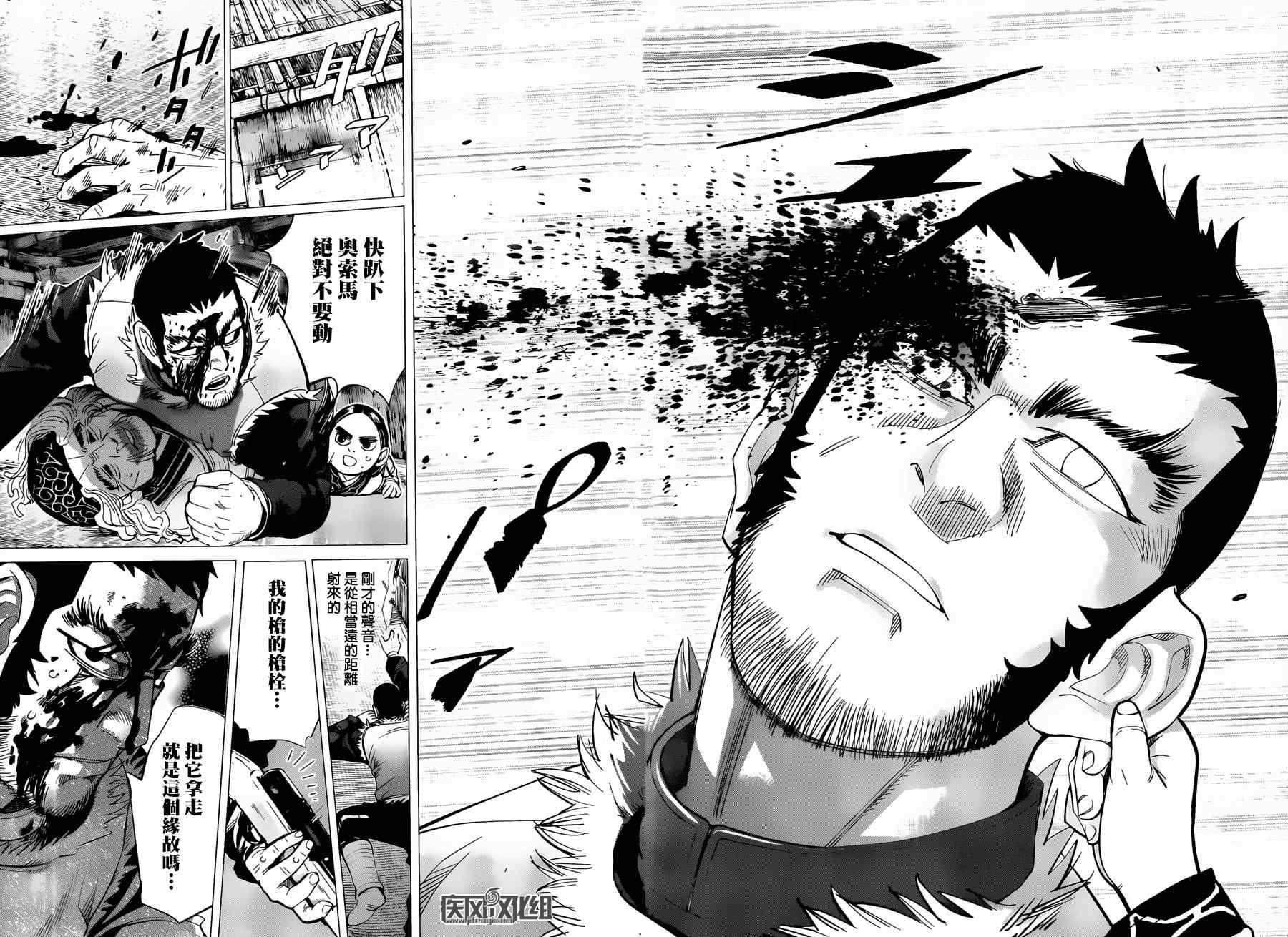 黄金神威韩漫全集-第43话无删减无遮挡章节图片 