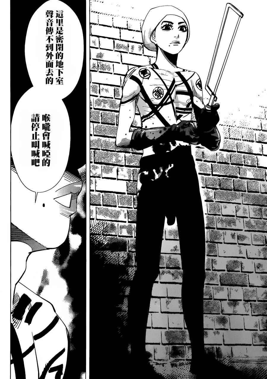 黄金神威韩漫全集-第50话无删减无遮挡章节图片 