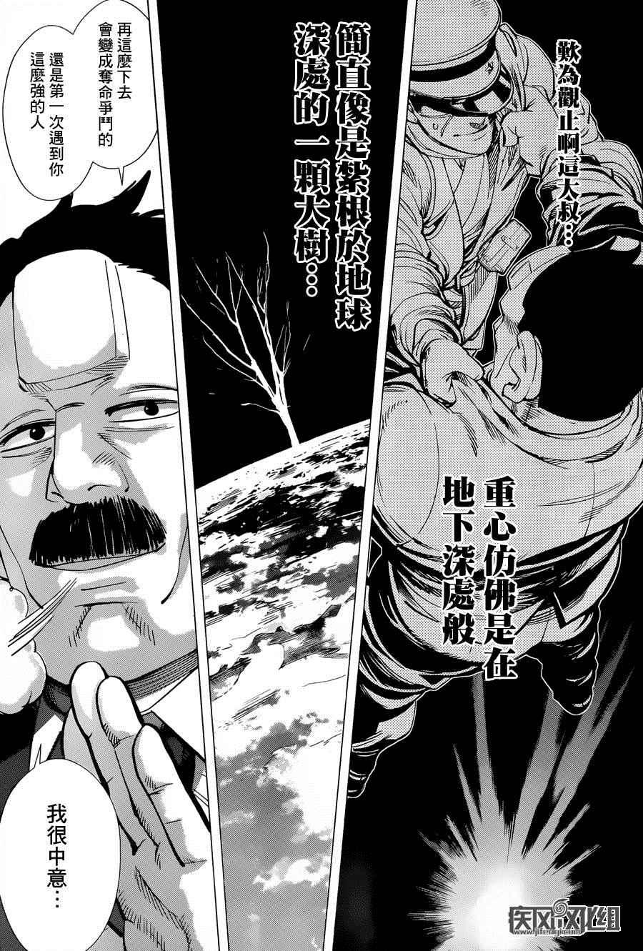 黄金神威韩漫全集-第52话无删减无遮挡章节图片 