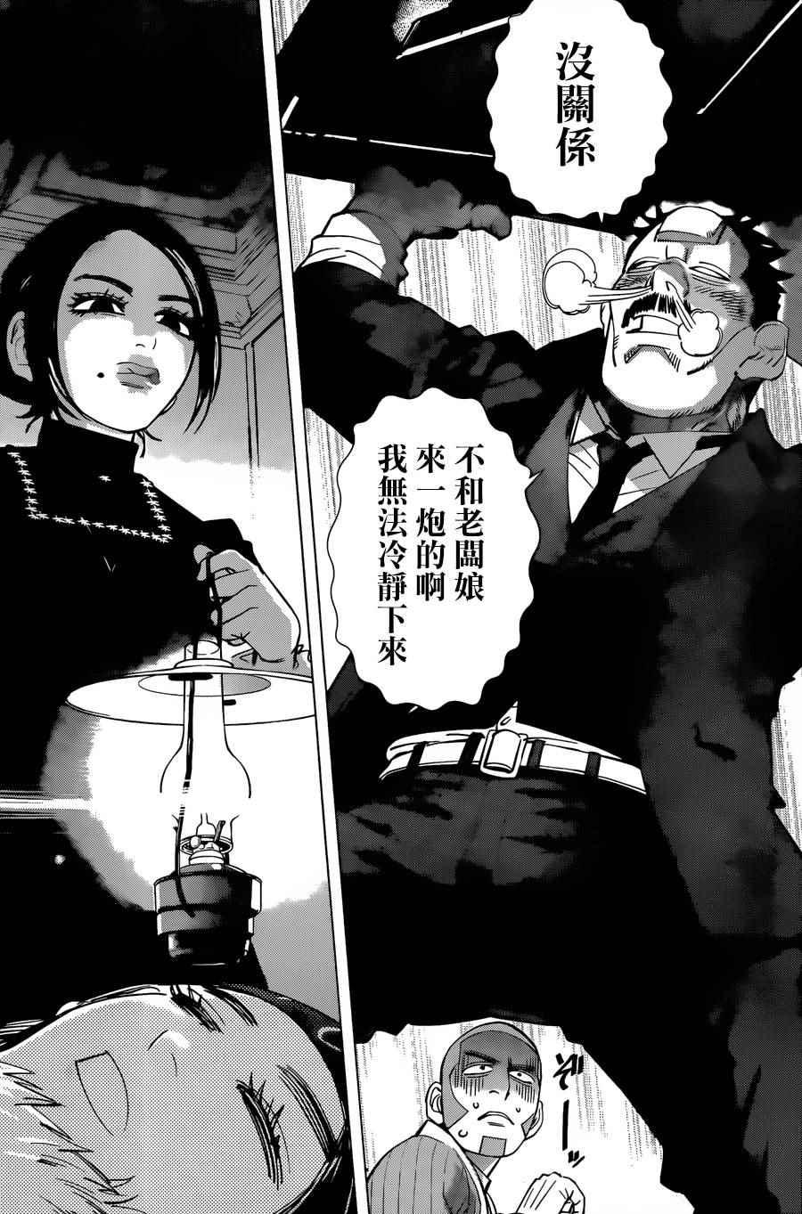黄金神威韩漫全集-第53话无删减无遮挡章节图片 