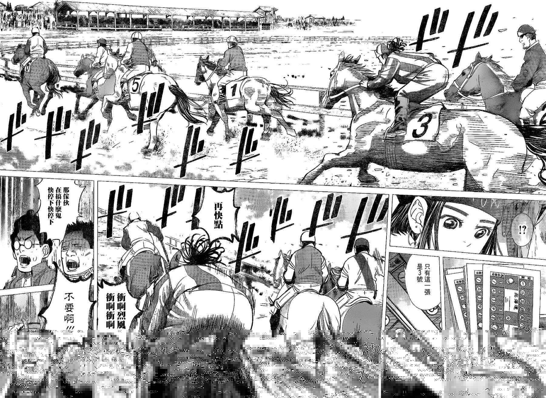 黄金神威韩漫全集-第62话无删减无遮挡章节图片 