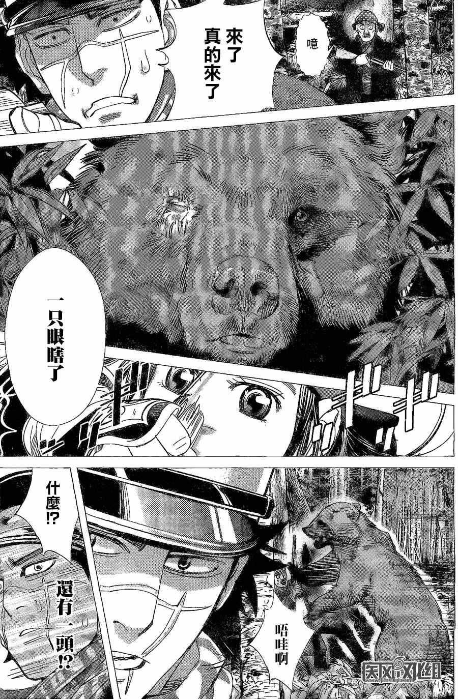 黄金神威韩漫全集-第65话无删减无遮挡章节图片 