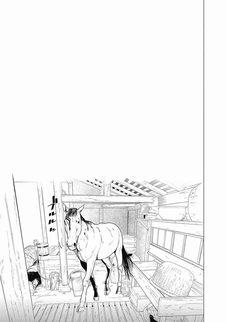 黄金神威韩漫全集-第68话无删减无遮挡章节图片 