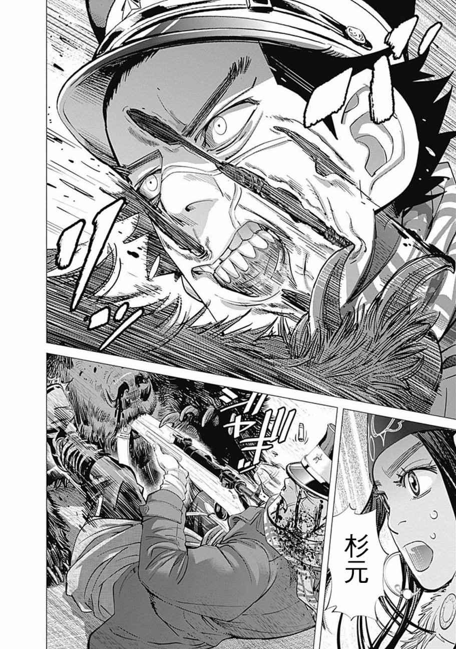 黄金神威韩漫全集-第68话无删减无遮挡章节图片 