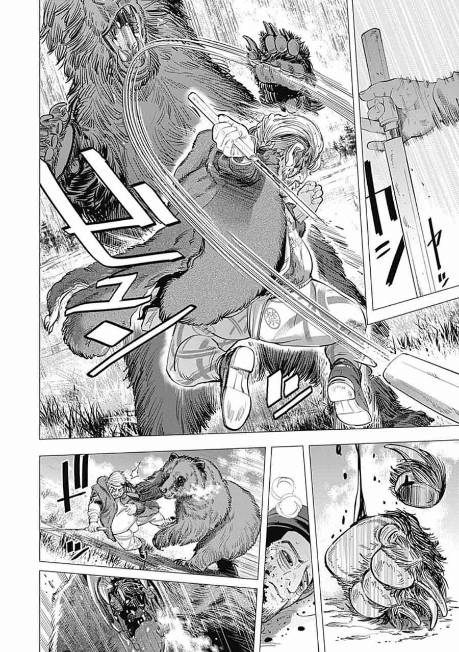 黄金神威韩漫全集-第69话无删减无遮挡章节图片 