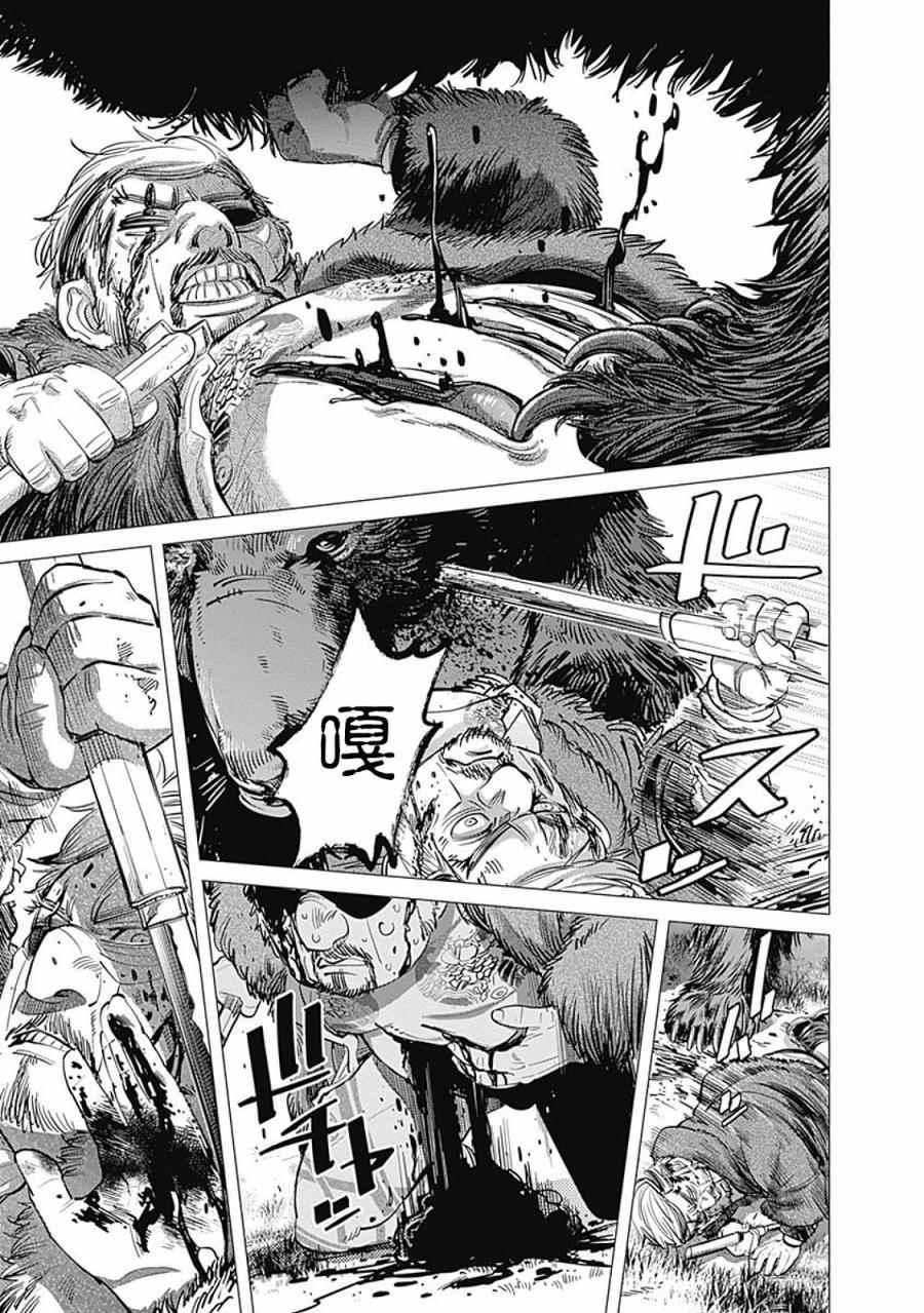 黄金神威韩漫全集-第69话无删减无遮挡章节图片 