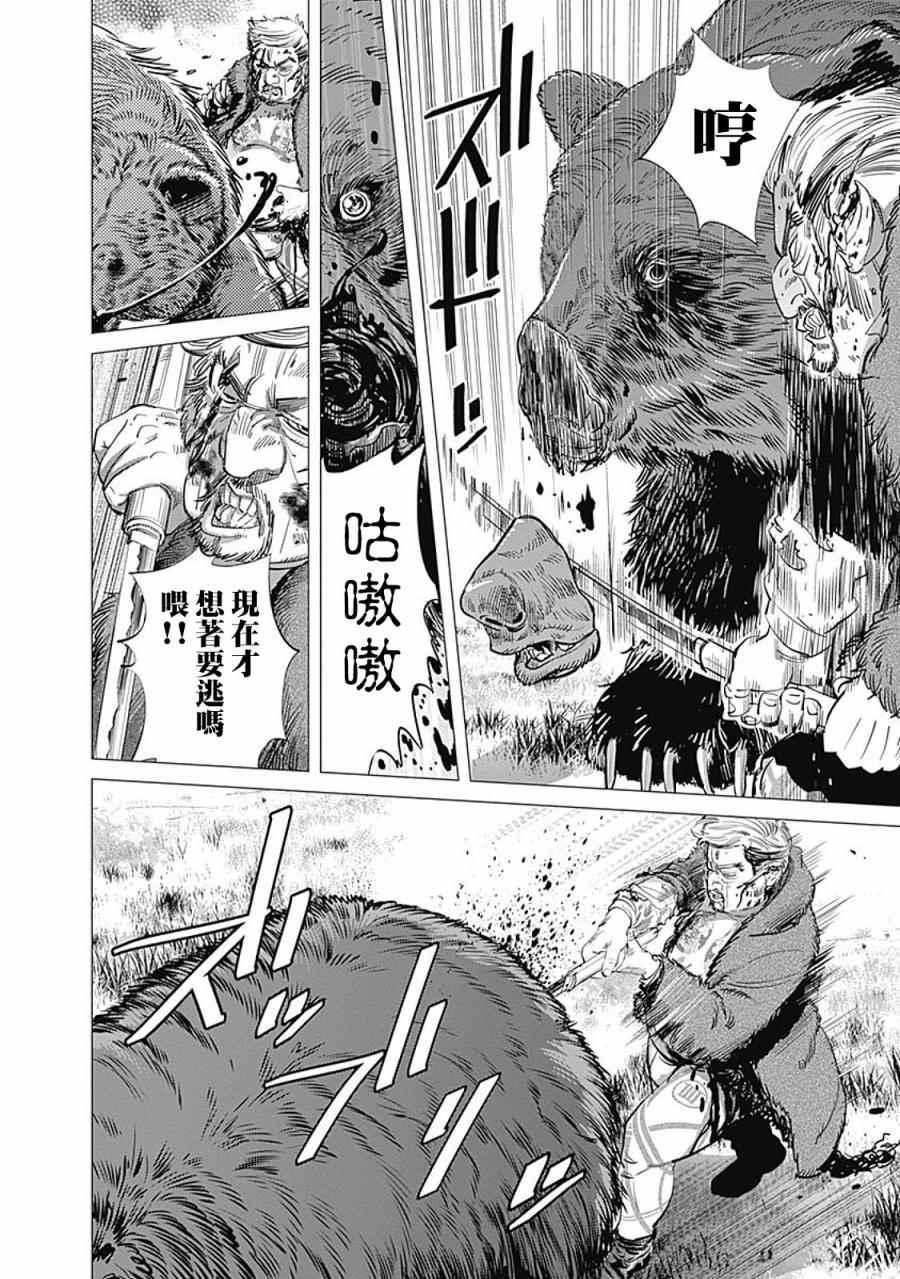 黄金神威韩漫全集-第69话无删减无遮挡章节图片 