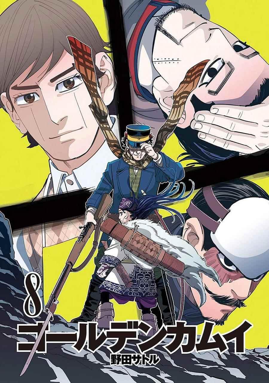 黄金神威韩漫全集-第70话无删减无遮挡章节图片 