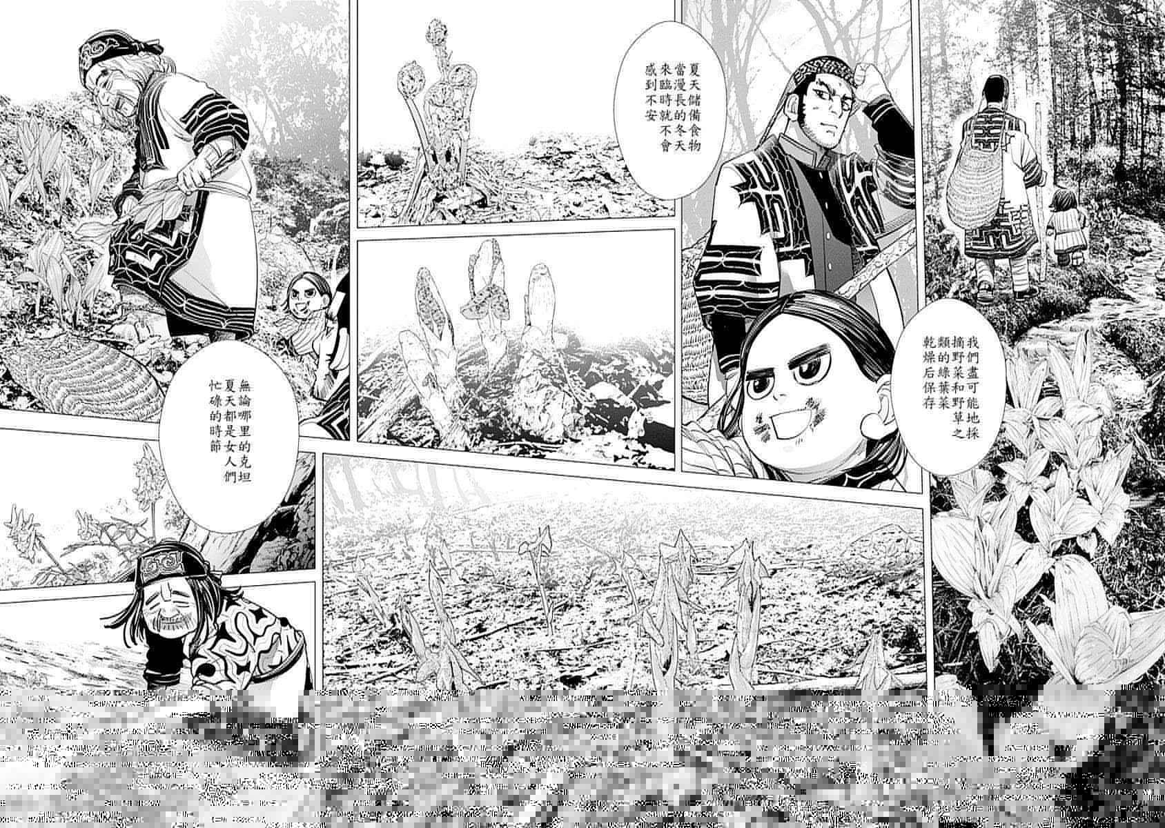 黄金神威韩漫全集-第73话无删减无遮挡章节图片 