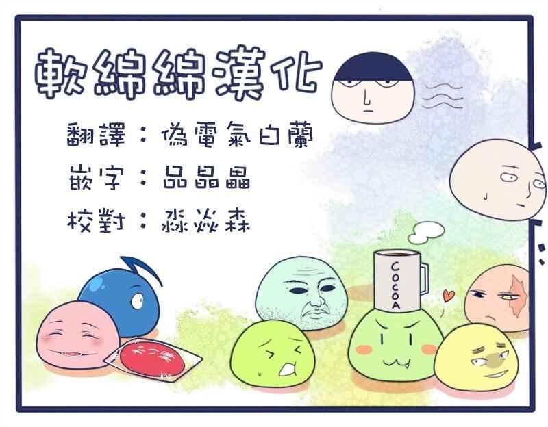 黄金神威韩漫全集-第75话无删减无遮挡章节图片 