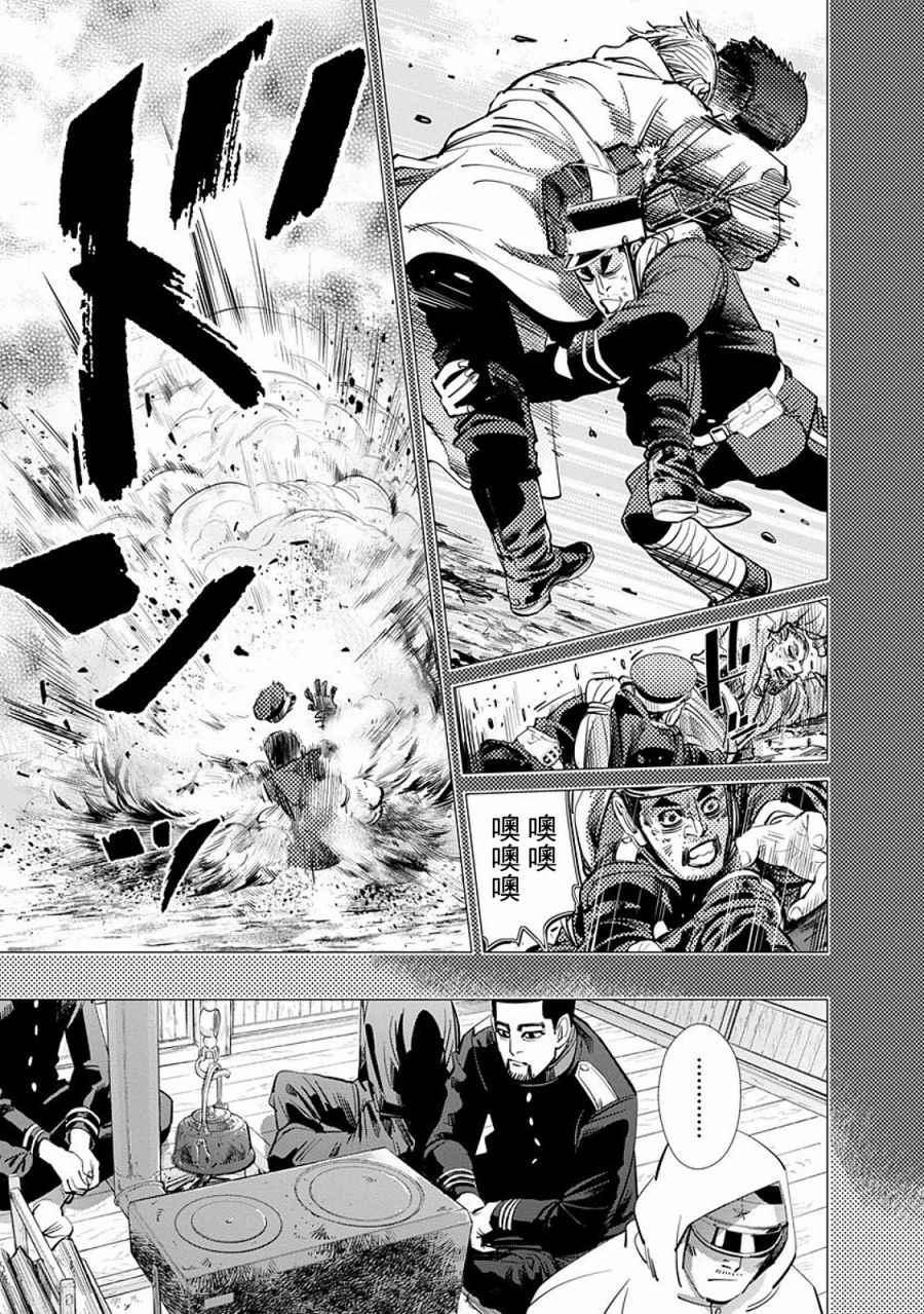 黄金神威韩漫全集-第76话无删减无遮挡章节图片 