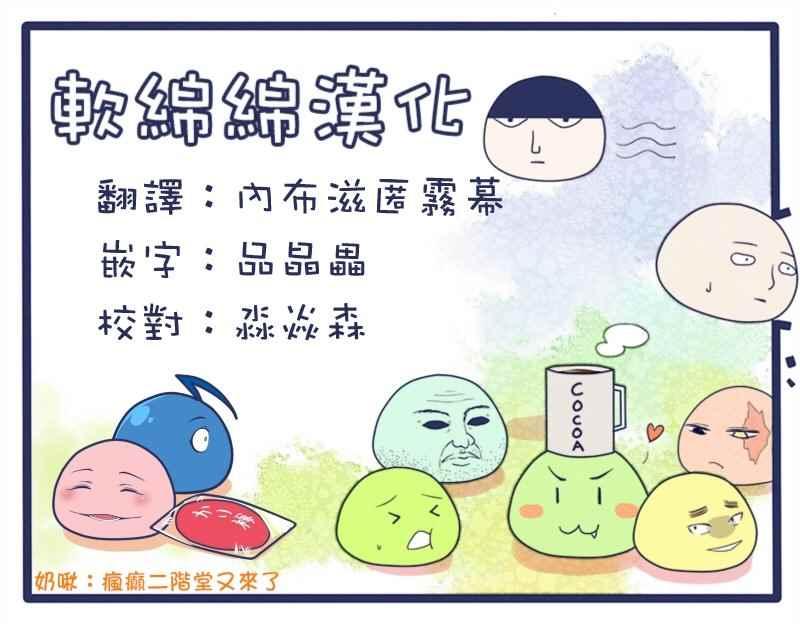黄金神威韩漫全集-第81话无删减无遮挡章节图片 