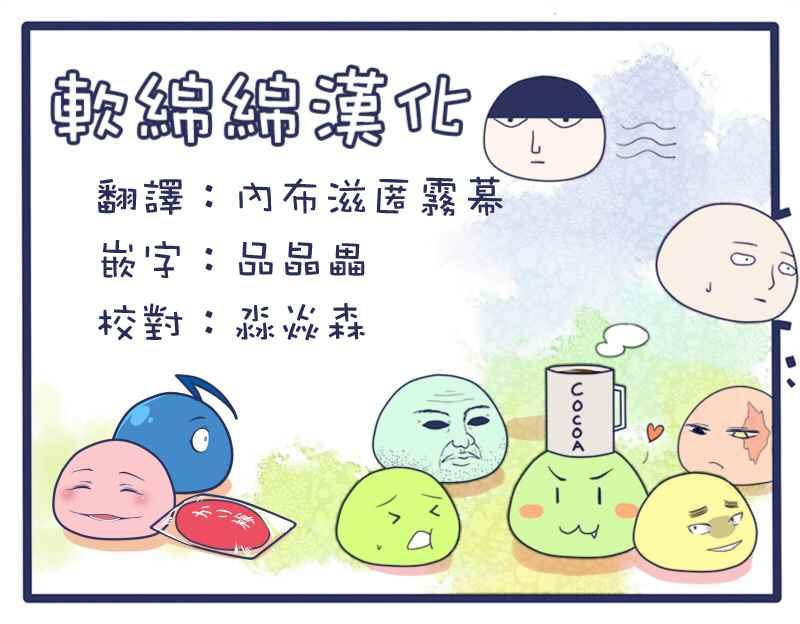 黄金神威韩漫全集-第95话无删减无遮挡章节图片 