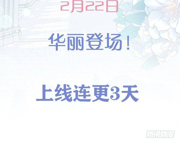 皇女的生存法则韩漫全集-这是一个预告无删减无遮挡章节图片 