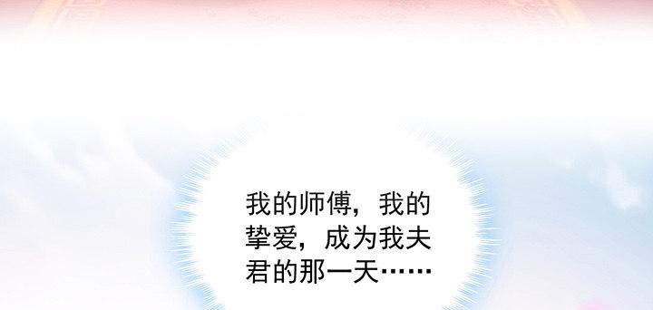 皇女的生存法则韩漫全集-这是一个预告无删减无遮挡章节图片 