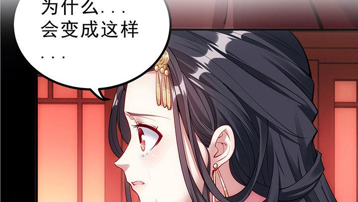 皇女的生存法则韩漫全集-这是一个预告无删减无遮挡章节图片 