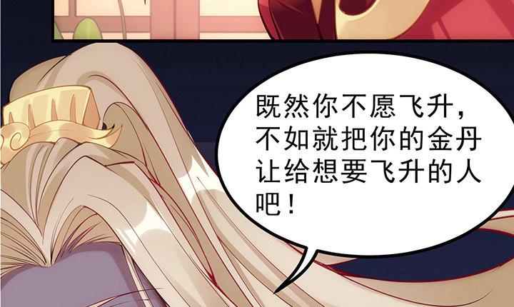 皇女的生存法则韩漫全集-这是一个预告无删减无遮挡章节图片 