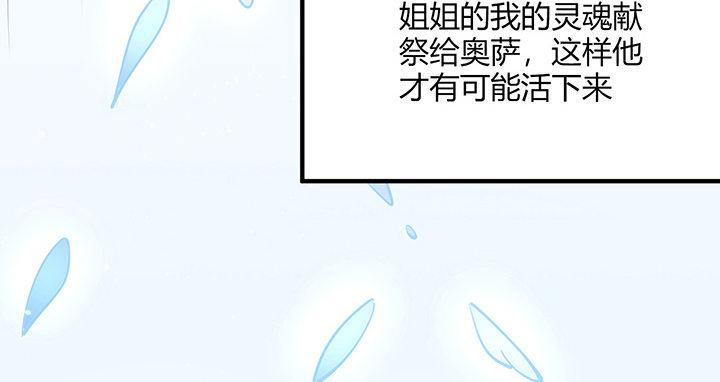 皇女的生存法则韩漫全集-这是一个预告无删减无遮挡章节图片 