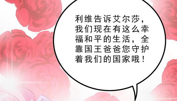 皇女的生存法则韩漫全集-这是一个预告无删减无遮挡章节图片 