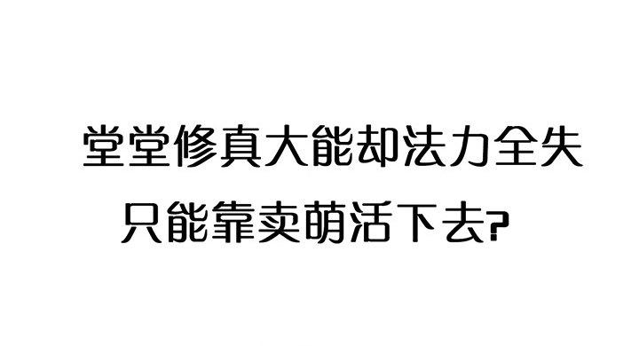 皇女的生存法则韩漫全集-这是一个预告无删减无遮挡章节图片 