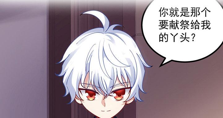 皇女的生存法则韩漫全集-这是一个预告无删减无遮挡章节图片 