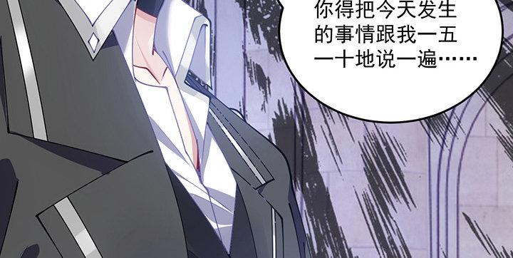 皇女的生存法则韩漫全集-这是一个预告无删减无遮挡章节图片 