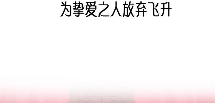 皇女的生存法则韩漫全集-这是一个预告无删减无遮挡章节图片 